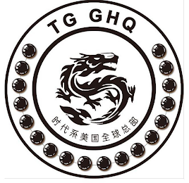 TG GHQ logo