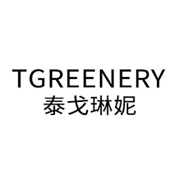 TGREENERY logo