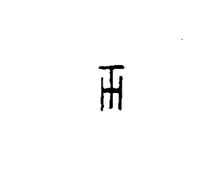 TH logo