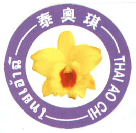 THAI AO CHI logo