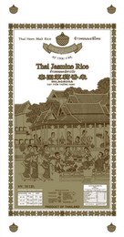 THAI HOM MALI RICE BENCHARONG BRAND SINCE 1995 BY THAI VAR THAI JASMINE RICE MILAGROSA GAO THOM THUONG HANG NW. 50 LBS. COOKING INSTRUCTION PRODUCT OF THAILAND NUTRITION INFORMATION logo