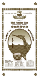THAI HOM MALI RICE SUPANAHONG BRAND SINCE 1995 BY THAI VAR THAI JASMINE RICE MILAGROSA GAO THOM THUONG HANG NW. 50 LBS. COOKING INSTRUCTIONS PRODUCT OF THAILAND NUTRITION INFORMATION logo