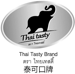 THAI TASTY THAI TASTY BRAND logo