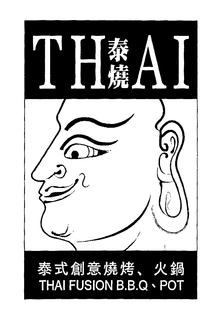 THAI THAI FUSION B.B.Q POT logo