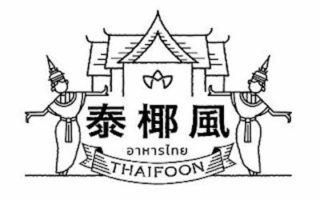THAIFOON logo