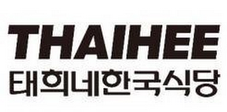 THAIHEE logo