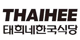 THAIHEE logo