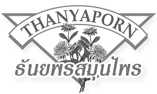 THANYAPORN logo