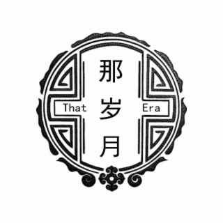 THAT ERA logo