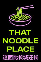 THAT NOODLE PLACE logo