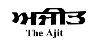THE AJIT logo
