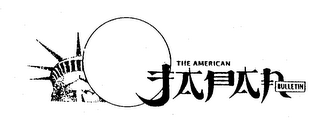 THE AMERICAN JAPAN BULLETIN logo