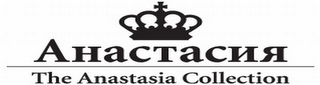 THE ANASTASIA COLLECTION logo