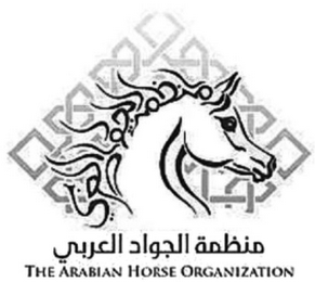 THE ARABIAN HORSE ORGANIZATION logo