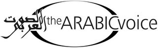 THE ARABIC VOICE logo