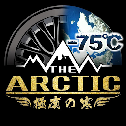 THE ARCTIC -75 logo