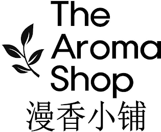 THE AROMA SHOP logo