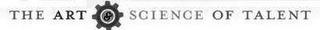 THE ART & SCIENCE OF TALENT logo