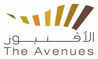 THE AVENUES logo