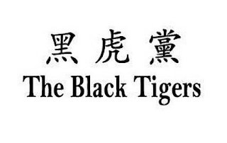 THE BLACK TIGERS logo