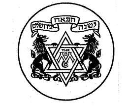 THE BMC logo