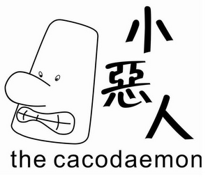 THE CACODAEMON logo