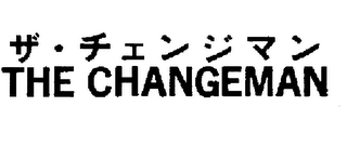 THE CHANGEMAN logo