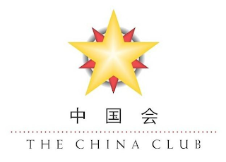 THE CHINA CLUB logo