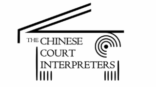 THE CHINESE COURT INTERPRETERS logo