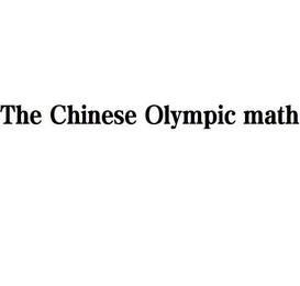 THE CHINESE OLYMPIC MATH logo