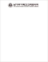 THE COUNCIL OF KOREAN CHURCHES IN SOUTHERN CALIFORNIA logo