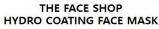 THE FACE SHOP HYDRO COATING FACE MASK logo