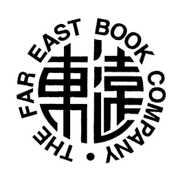 THE FAR EAST BOOK COMPANY logo