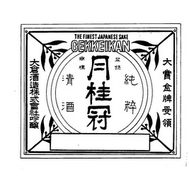 THE FINEST JAPANESE SAKE GEKKEIKAN logo
