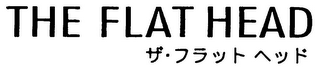 THE FLAT HEAD logo