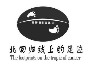 THE FOOTPRINTS ON THE TROPIC OF CANCER logo