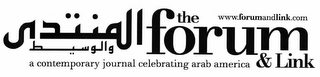 THE FORUM & LINK A CONTEMPORARY JOURNAL CELEBRATING ARAB AMERICA WWW.FORUMANDLINK.COM logo