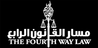 THE FOURTH WAY LAW logo