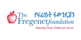 THE FREGENET FOUNDATION EDUCATING NEEDY CHILDREN FOR SUCCESS logo