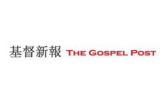 THE GOSPEL POST logo