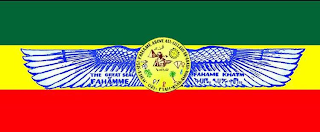 THE GREAT SEAL OF FAHAMME FAHAME KHATM FAHAMME ABOVE ALL, LILLAHI RA, ANATH, ASAR, PTAH, ORI, KHEM, ISIS logo