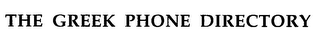 THE GREEK PHONE DIRECTORY logo