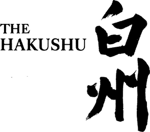THE HAKUSHU logo