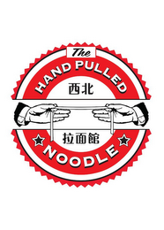 THE HAND PULLED NOODLE logo