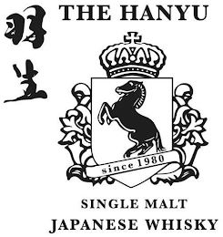 THE HANYU SINCE 1980 SINGLE MALT JAPANESE WHISKY logo