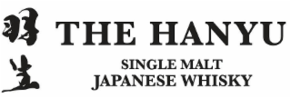 THE HANYU SINGLE MALT JAPANESE WHISKY logo