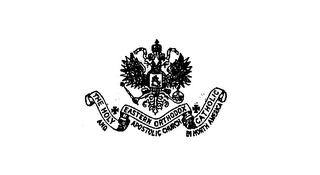 THE HOLY EASTERN ORTHODOX CATHOLIC AND APOSTOLIC CHURCH IN NORTH AMERICA logo