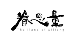 THE ILAND OF SILIANG logo