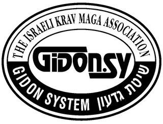 THE ISRAELI KRAV MAGA ASSOCIATION GIDON SYSTEM GIDON SY logo