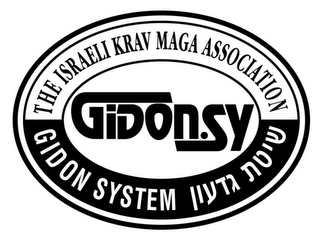 THE ISRAELI KRAV MAGA ASSOCIATION GIDON SYSTEM GIDON.SY logo